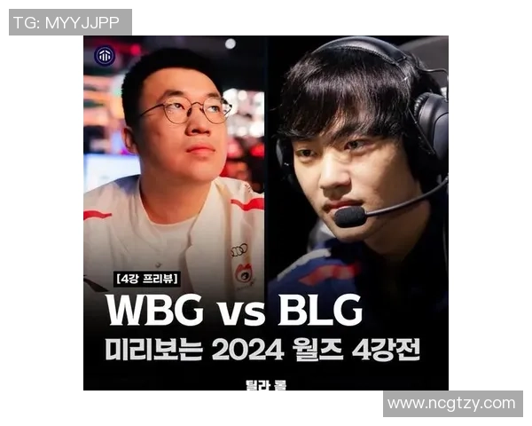 AL鏖战WBG上演巅峰对决强强碰撞引爆新赛季焦点之夜 AL鏖战WBG上演巅峰对决强强碰撞引爆新赛季焦点之夜