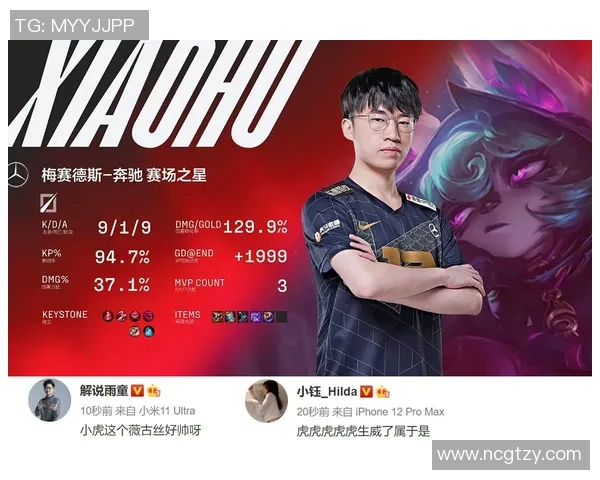 Bin上单统治赛场展现绝佳实力带领团队走向胜利之路