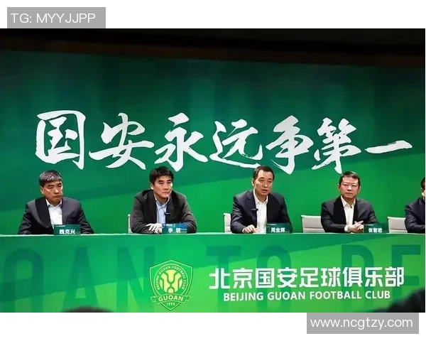 北京国安全力冲击新赛季目标展望球队阵容调整与未来发展方向 北京国安全力冲击新赛季目标展望球队阵容调整与未来发展方向