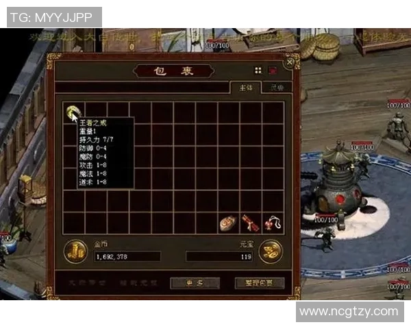 四位愤怒的男士如何在绝地求生中逆袭成功并成就传奇