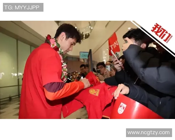 国足逆转取胜掀起全国热潮球迷欢呼见证球队精神崛起