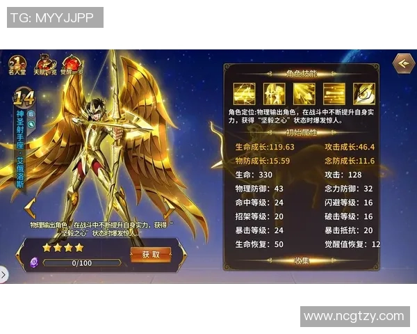 Ruler射手的传奇之旅探索射手座的神秘与魅力 Ruler射手的传奇之旅探索射手座的神秘与魅力