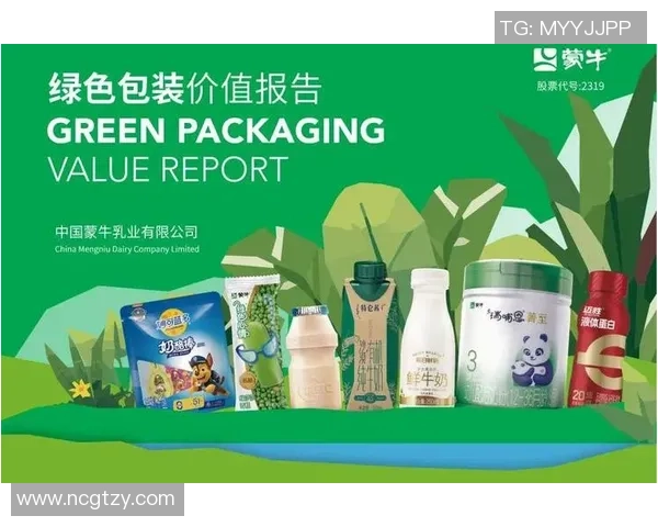 乳业巨头蒙牛伊利世界杯营销对决掀起行业新风潮 乳业巨头蒙牛伊利世界杯营销对决掀起行业新风潮
