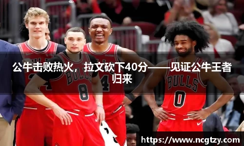  芒果体育官方app下载