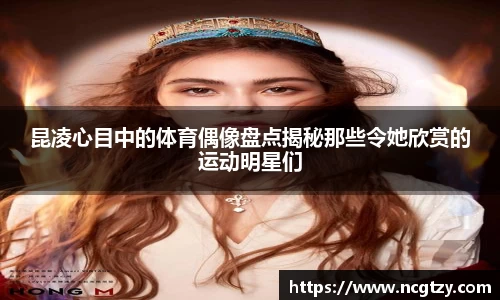  芒果体育官方app下载