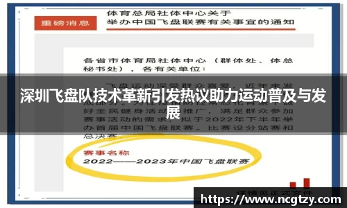  芒果体育官方app下载