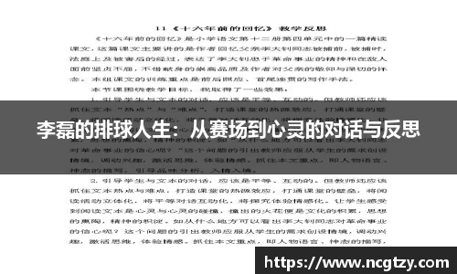  芒果体育官方网站