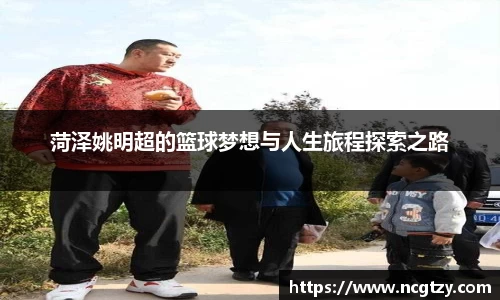 芒果体育