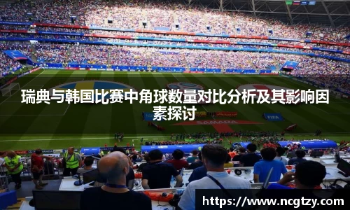  芒果体育官方网站