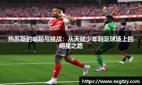  芒果体育官方app下载